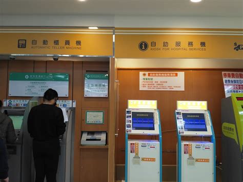 合作金庫atm|ATM介紹 